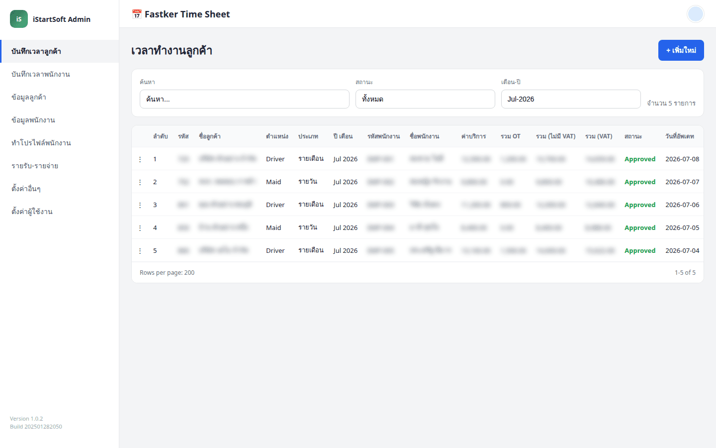 Fastker Time Sheet